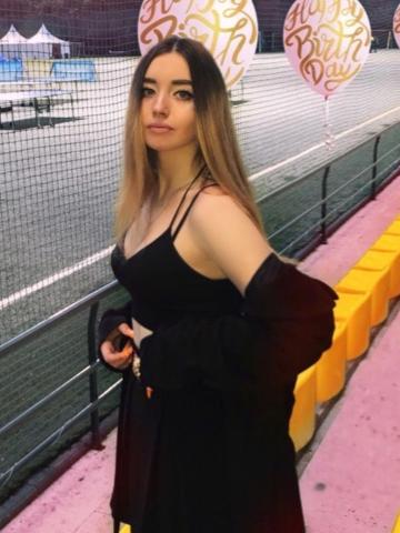 Амелия